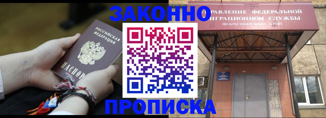 регистрация для дет. сада в Балабаново