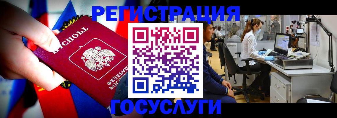 прописка законно в Балабаново
