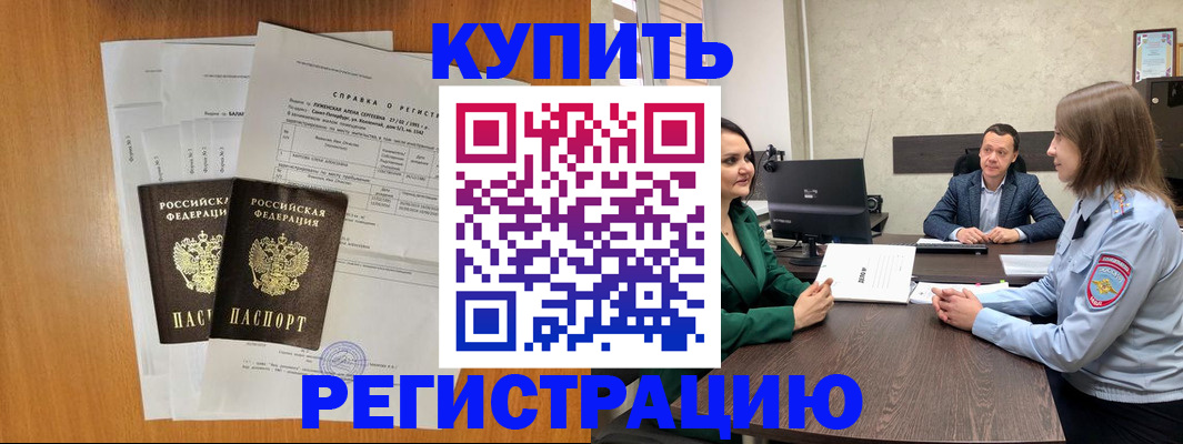 форма 3 в Балабаново
